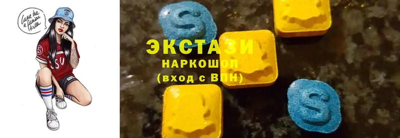 даркнет состав  Уржум  Ecstasy 280 MDMA  продажа наркотиков 