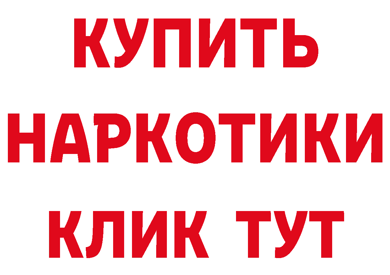 Печенье с ТГК конопля как зайти мориарти мега Уржум